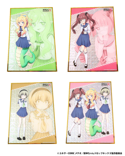 邪神ちゃんドロップキックX オンラインくじ