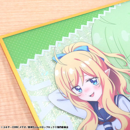 邪神ちゃんドロップキックX オンラインくじ