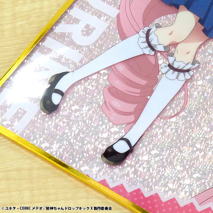 邪神ちゃんドロップキックX オンラインくじ