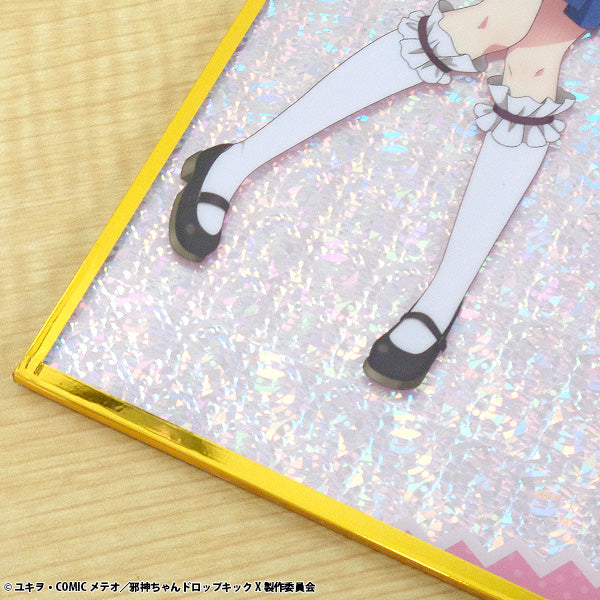 邪神ちゃんドロップキックX オンラインくじ