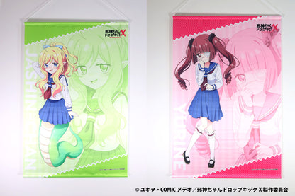 邪神ちゃんドロップキックX オンラインくじ