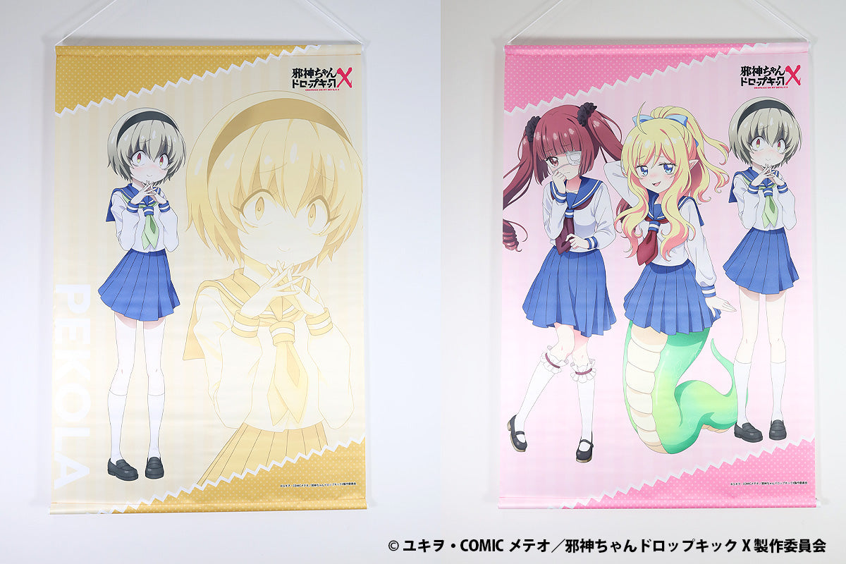 邪神ちゃんドロップキックX オンラインくじ