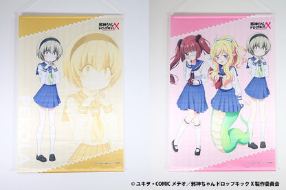 邪神ちゃんドロップキックX オンラインくじ